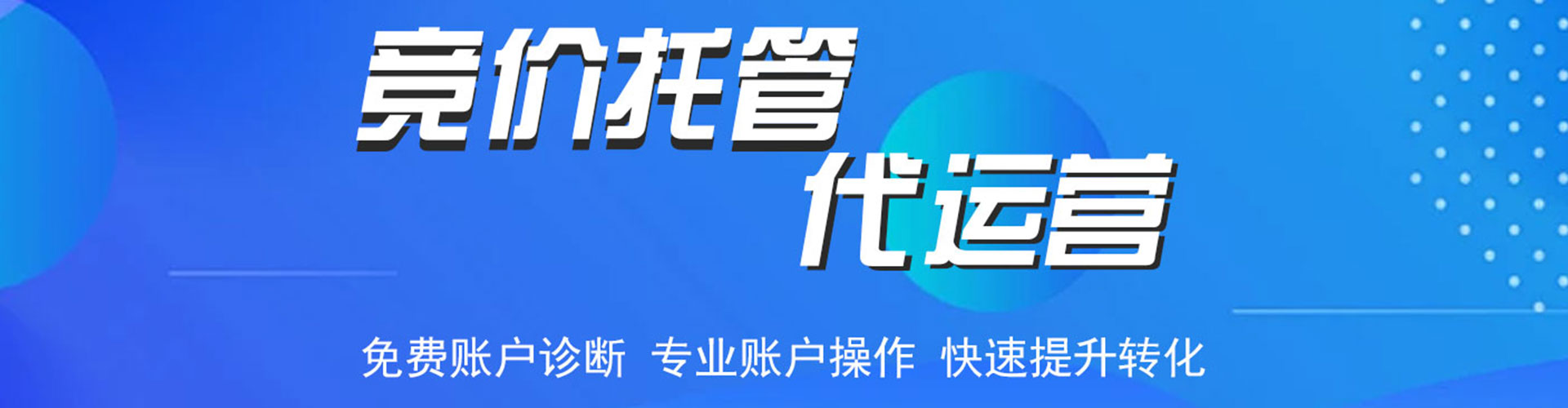 虎丘信息流平台