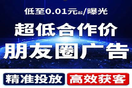 百度竞价托管公司案例：揭秘广告投放成功秘诀